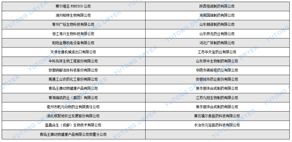 萬能粉碎機(jī)中文.png