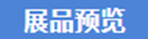 16849070041882306.png